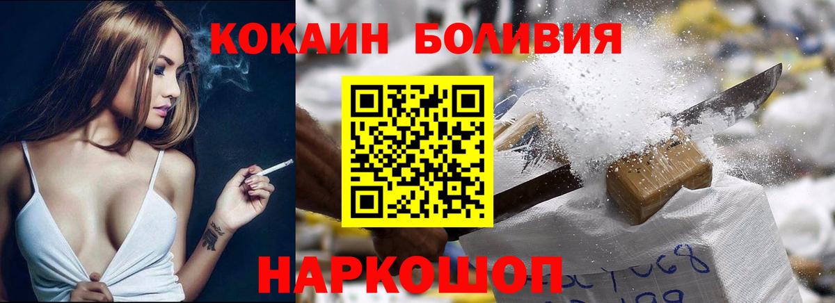 COCAIN Колумбийский Майский