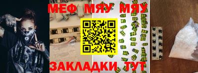 амфетамин Жуковский