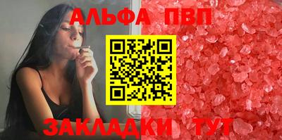 марихуана Заводоуковск
