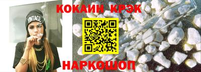амфетамин Жуковский