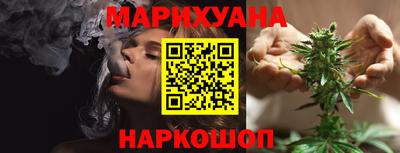 марихуана Заводоуковск