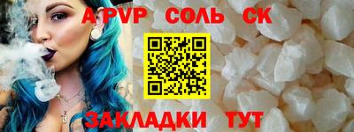амфетамин Жуковский