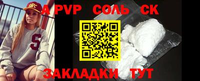 марихуана Заводоуковск
