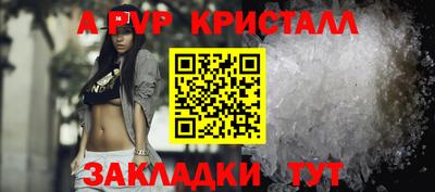 индика Заволжье