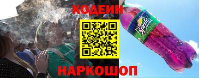 марихуана Заводоуковск