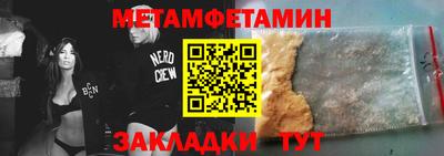 амфетамин Жуковский