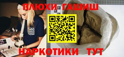 марихуана Заводоуковск