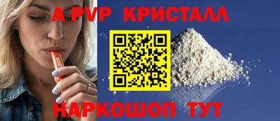 индика Заволжье