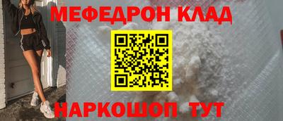 амфетамин Жуковский