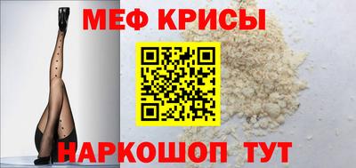 амфетамин Жуковский