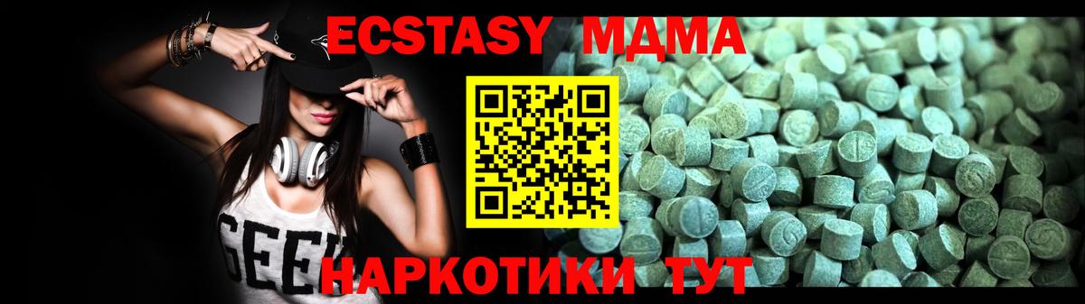 MDMA VHQ Майский