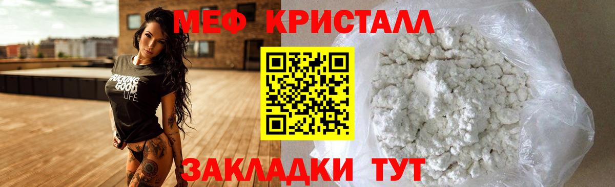 Майский  МЕФ мука  МЕФ  Вход с VPN  МЕФ 