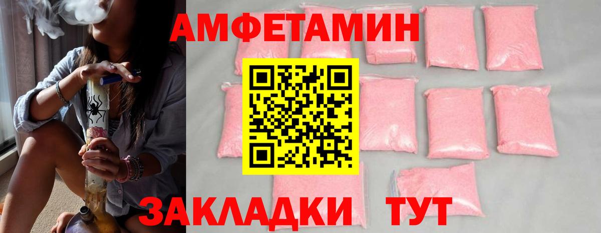 Первитин витя Майский