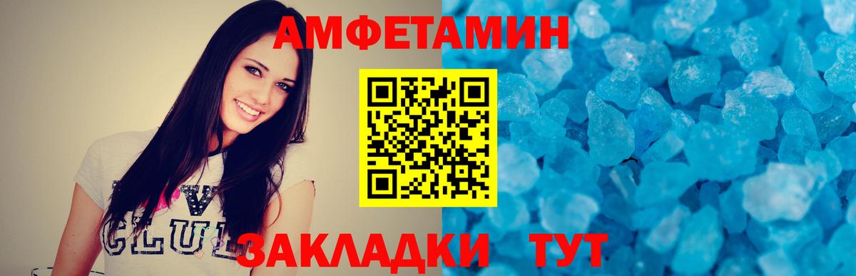 Майский  Метамфетамин Декстрометамфетамин 99.9%  Вход с VPN  Метамфетамин Декстрометамфетамин 99.9% 
