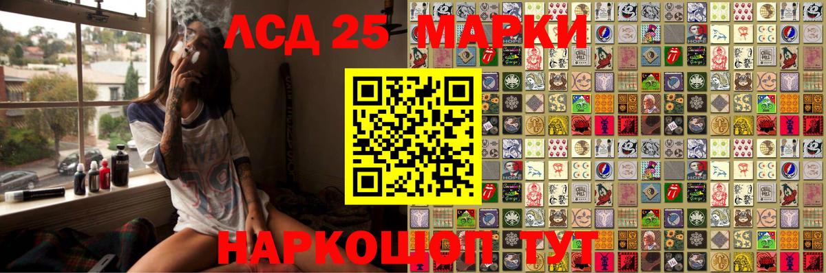 Марки 25I-NBOMe 1,8мг  Вход с VPN  Майский  Марки 25I-NBOMe 1,8мг 