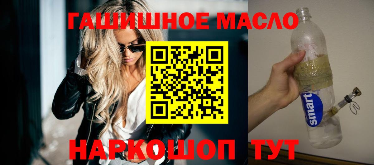 Дистиллят ТГК вейп с тгк Майский