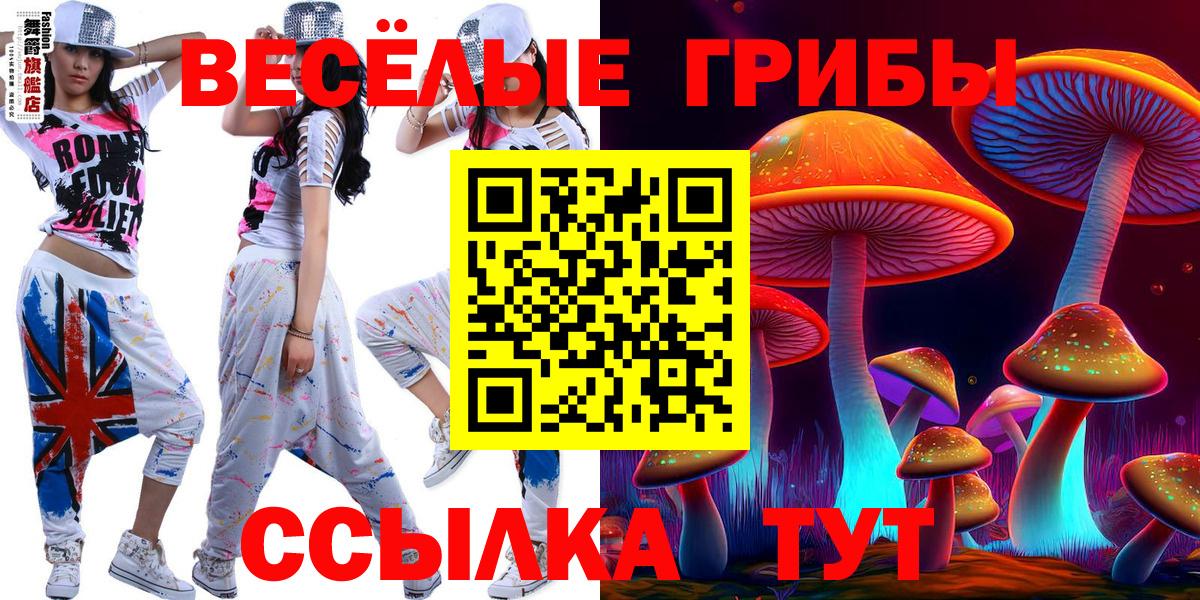 Купить  Канабис  Alpha PVP СОЛЬ кристаллы  Экстази  Вход с VPN  КОКАИН  Меф МЯУ МЯУ кристаллы  Майский  МЕТ 