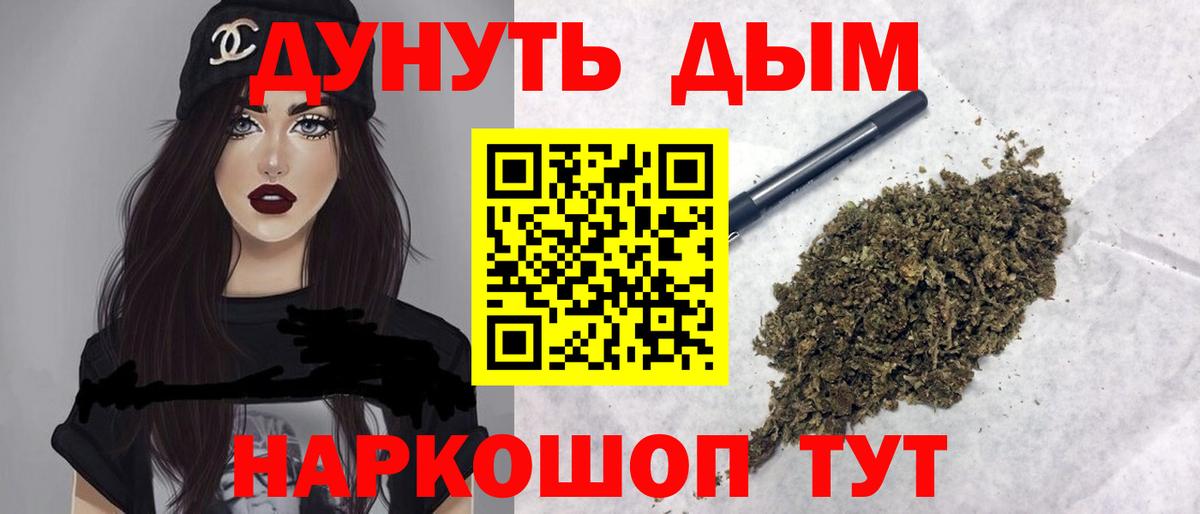 Гашиш Майский