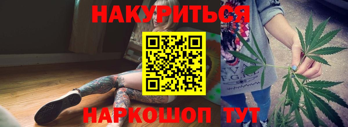 Канабис MAZAR Майский